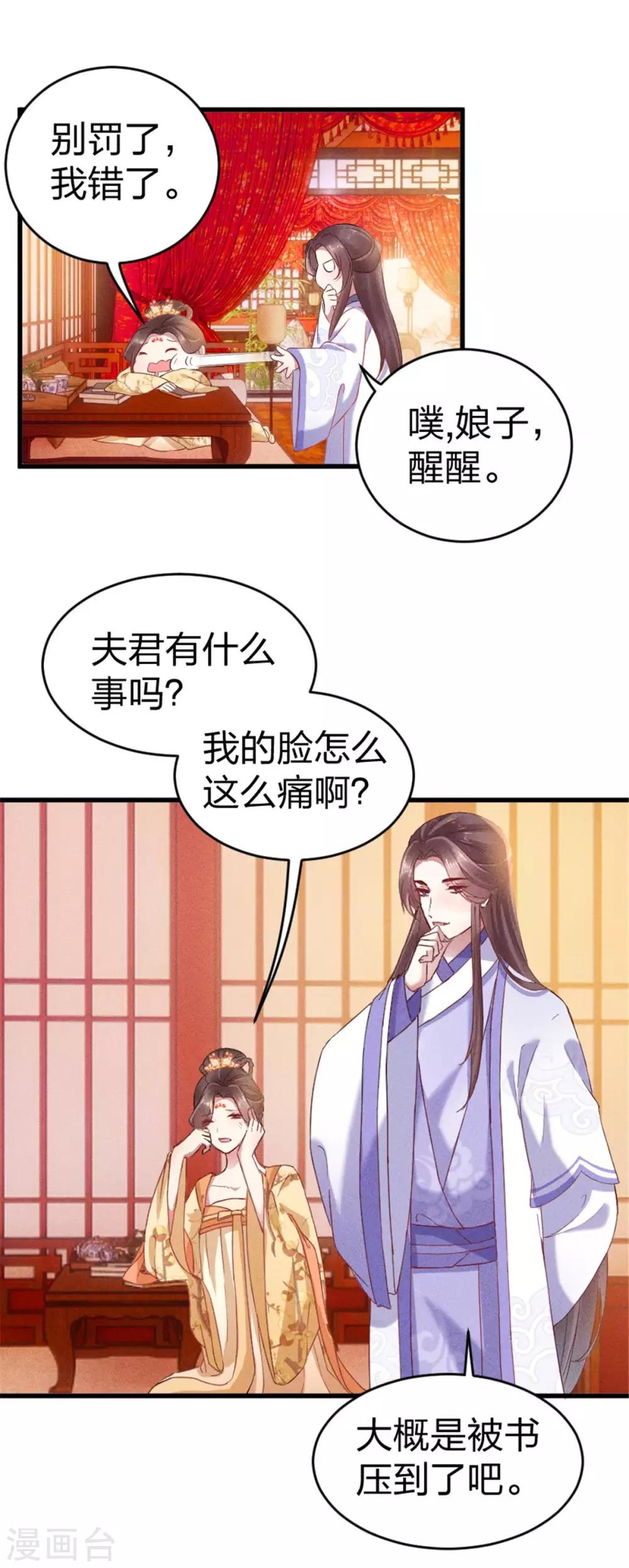 第15话 伤风败俗！有辱风化！12