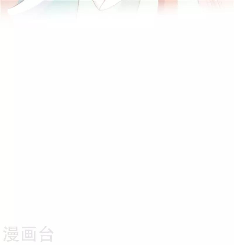 第3话 这婚事我退定了18