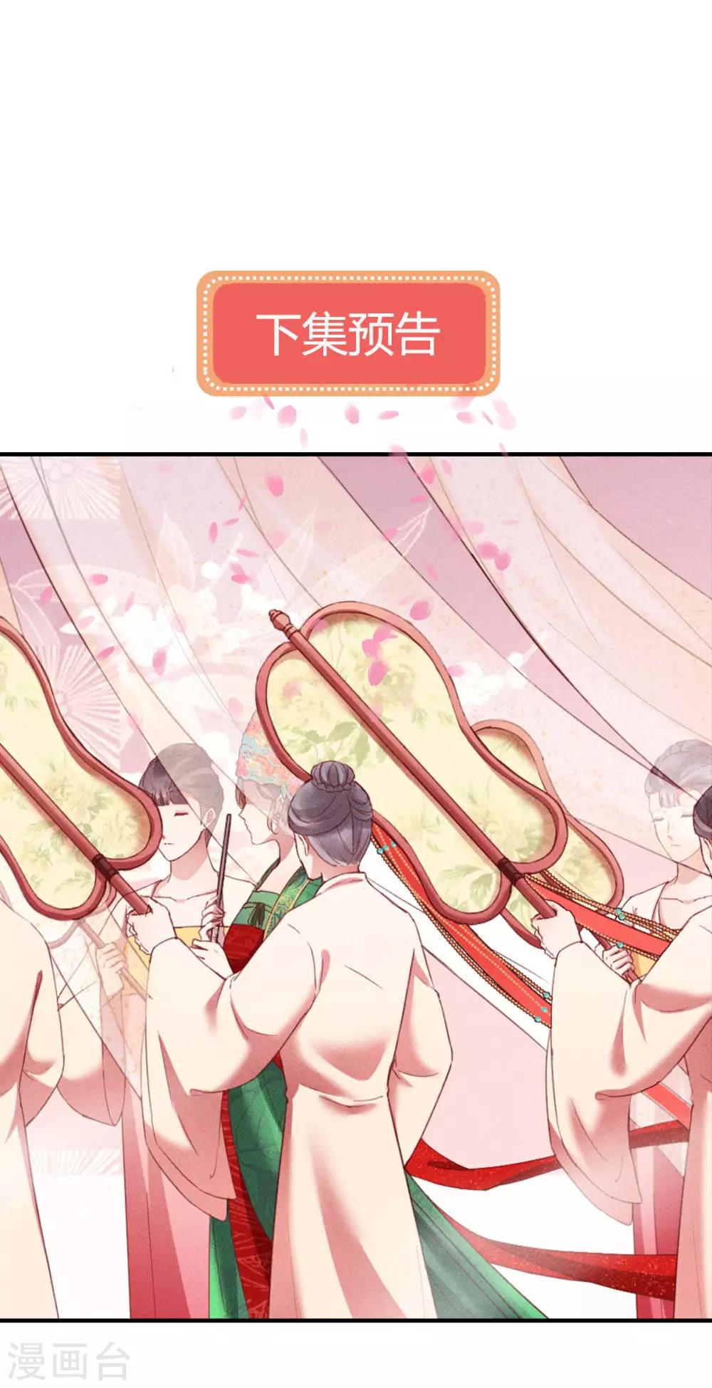 第5话 臭姐姐你等着！21