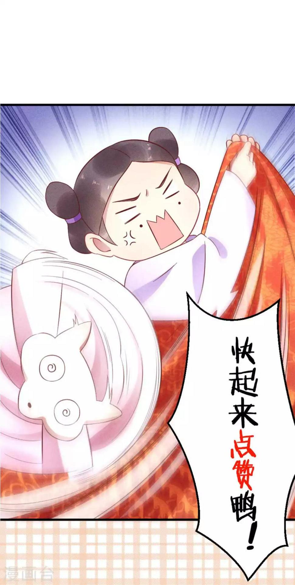 第9话 真心能否交付21