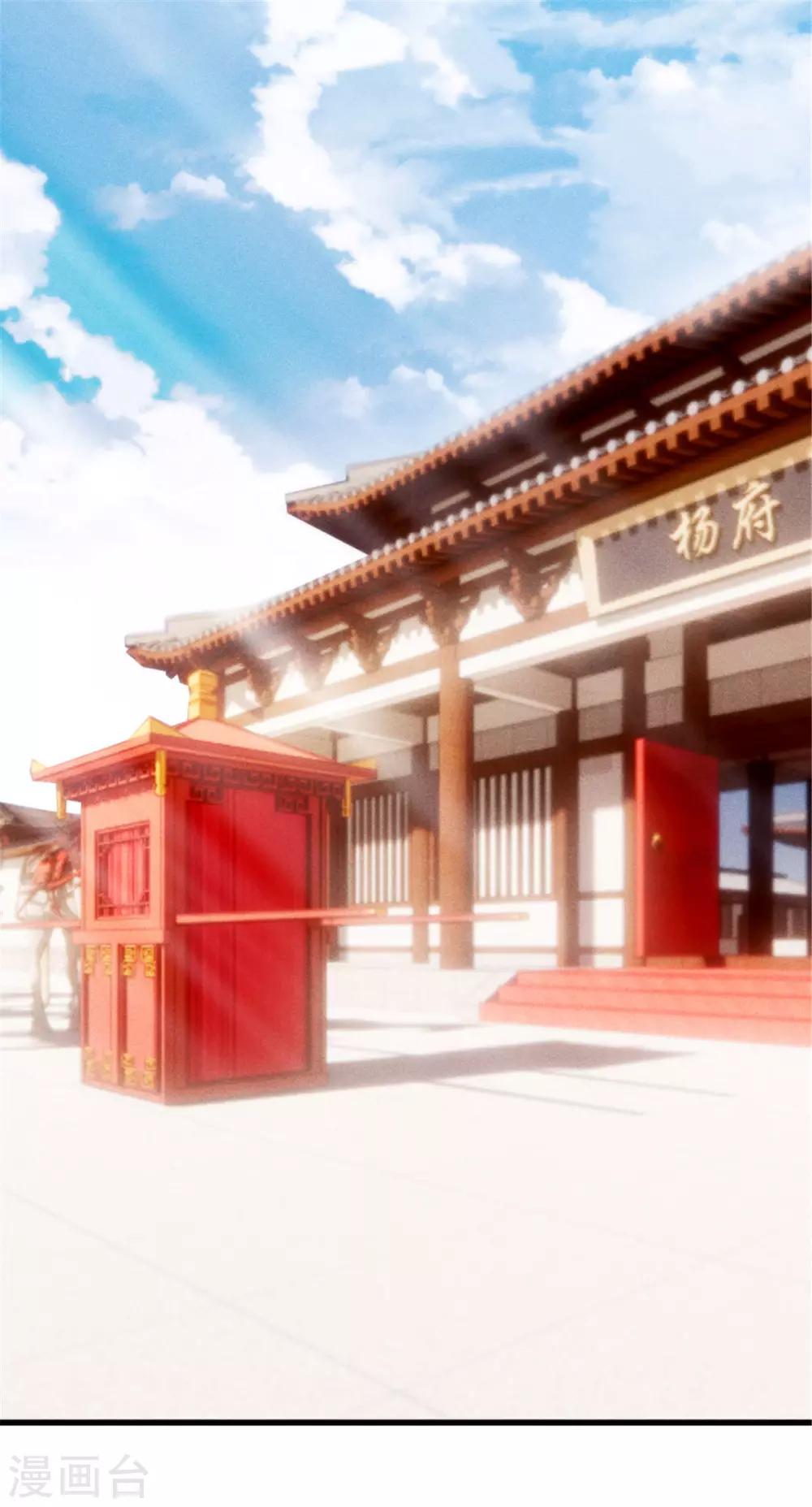 第6话 大婚3