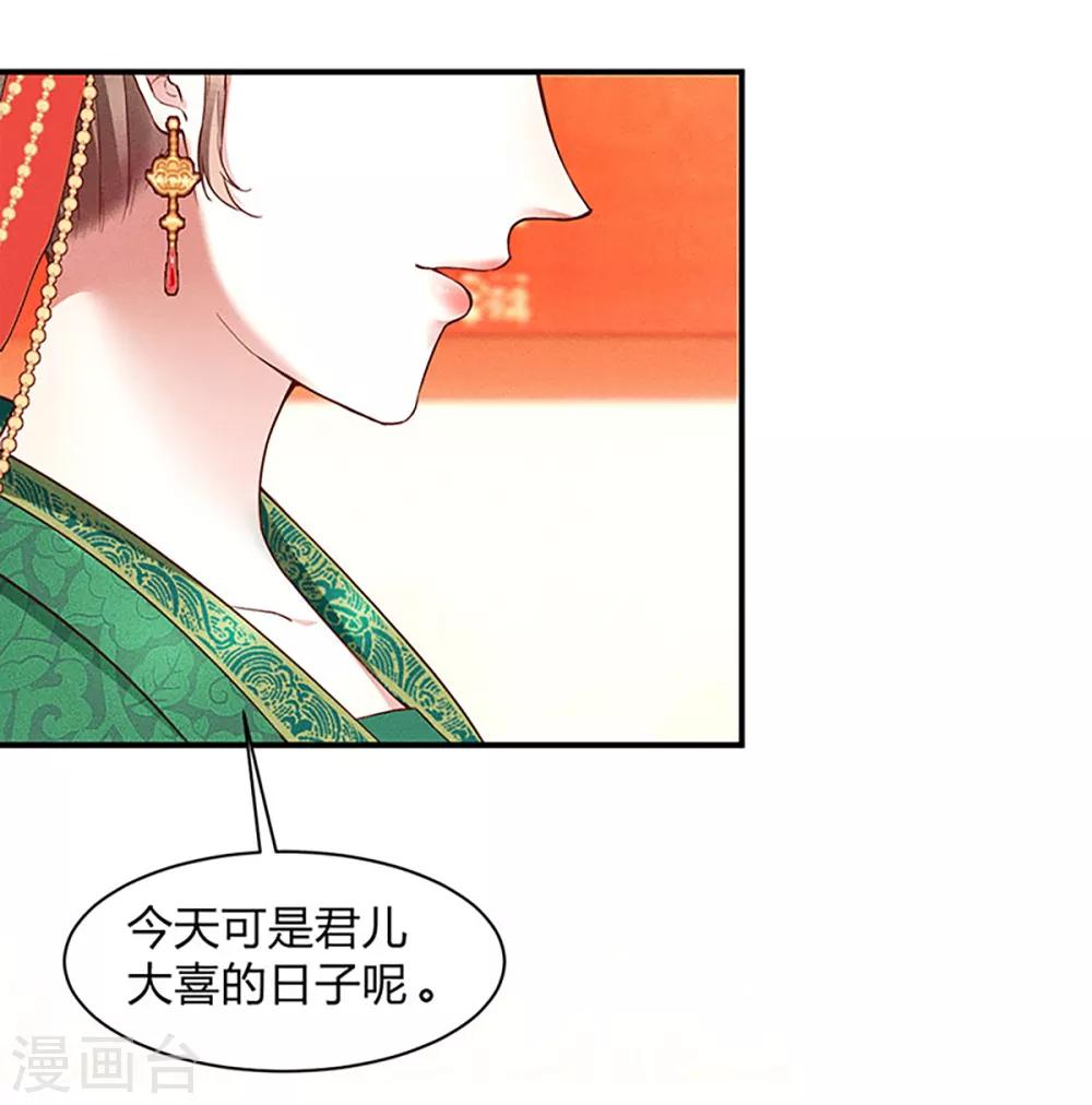 第5话 臭姐姐你等着！22
