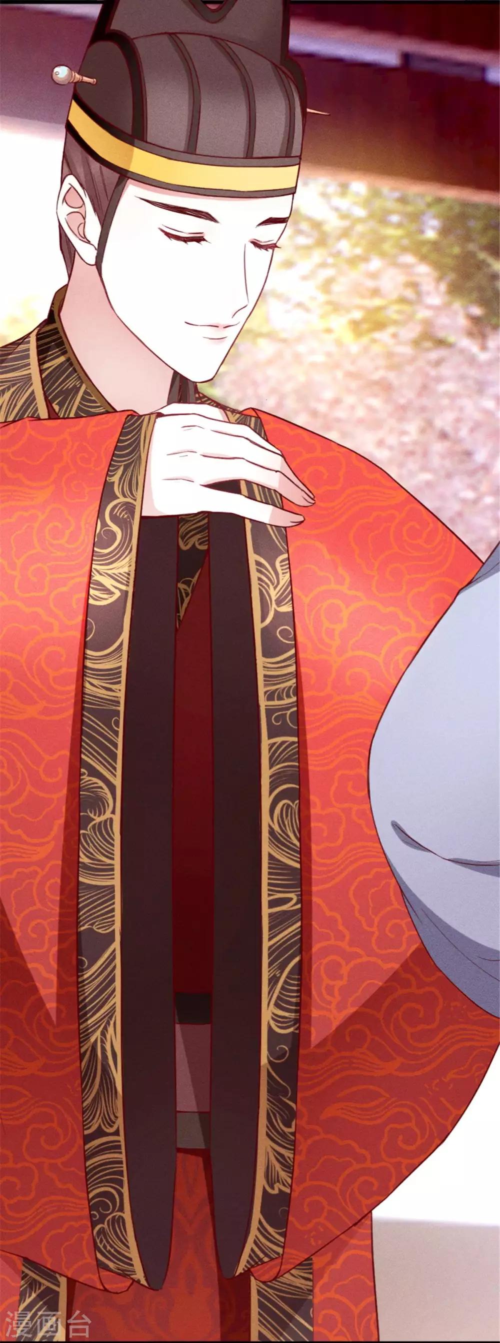 第7话 苏君墨2