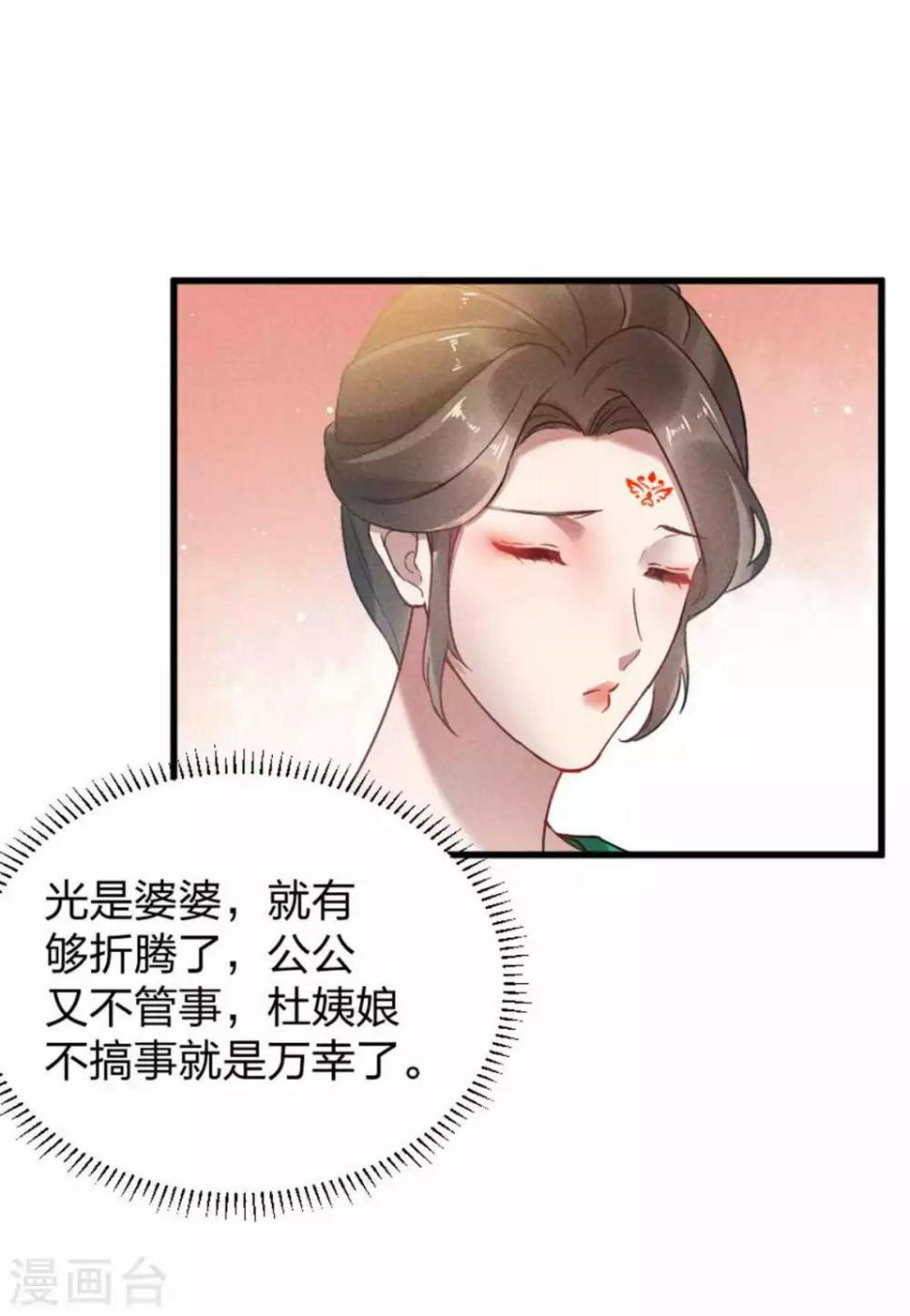 第12话 有缘自会相见9