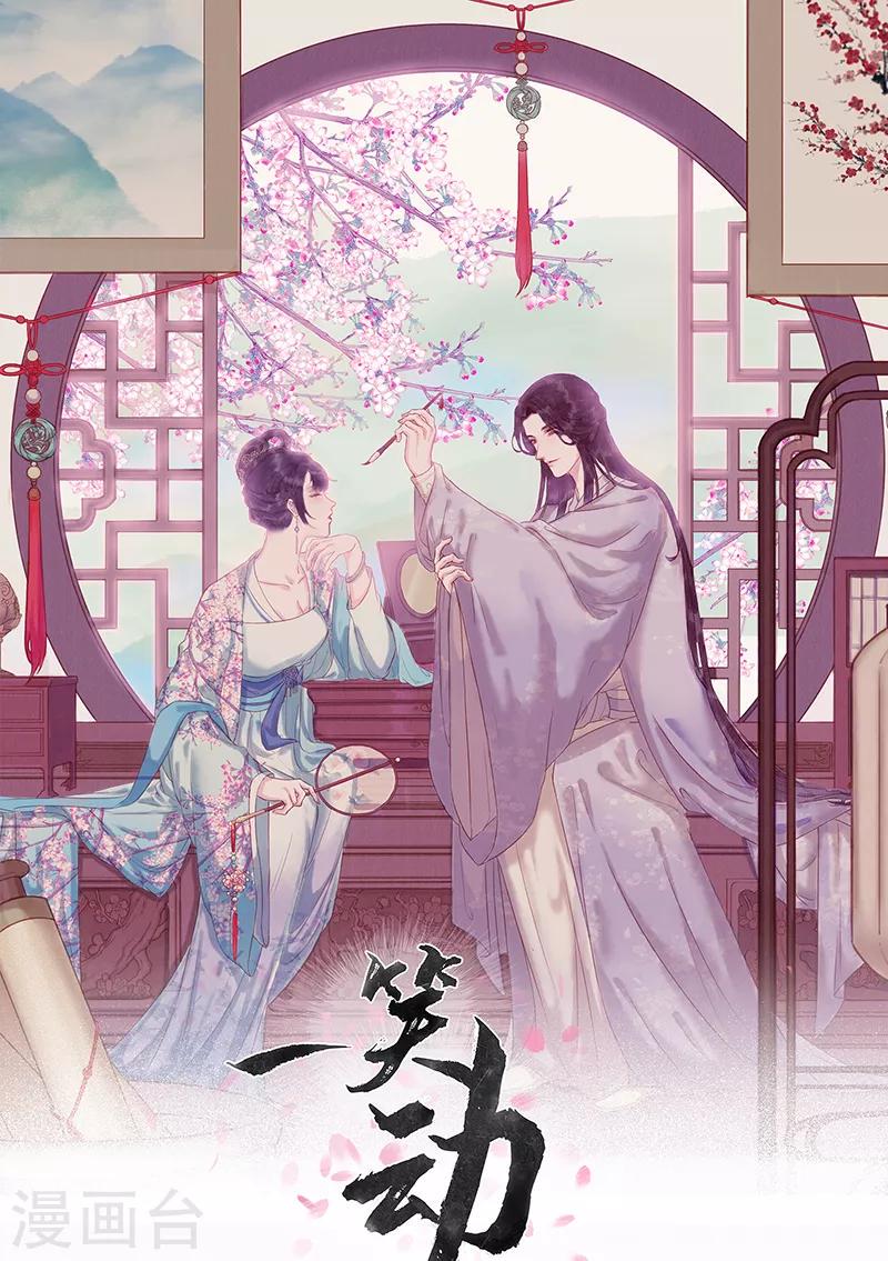 第2话 不去不去就不去0