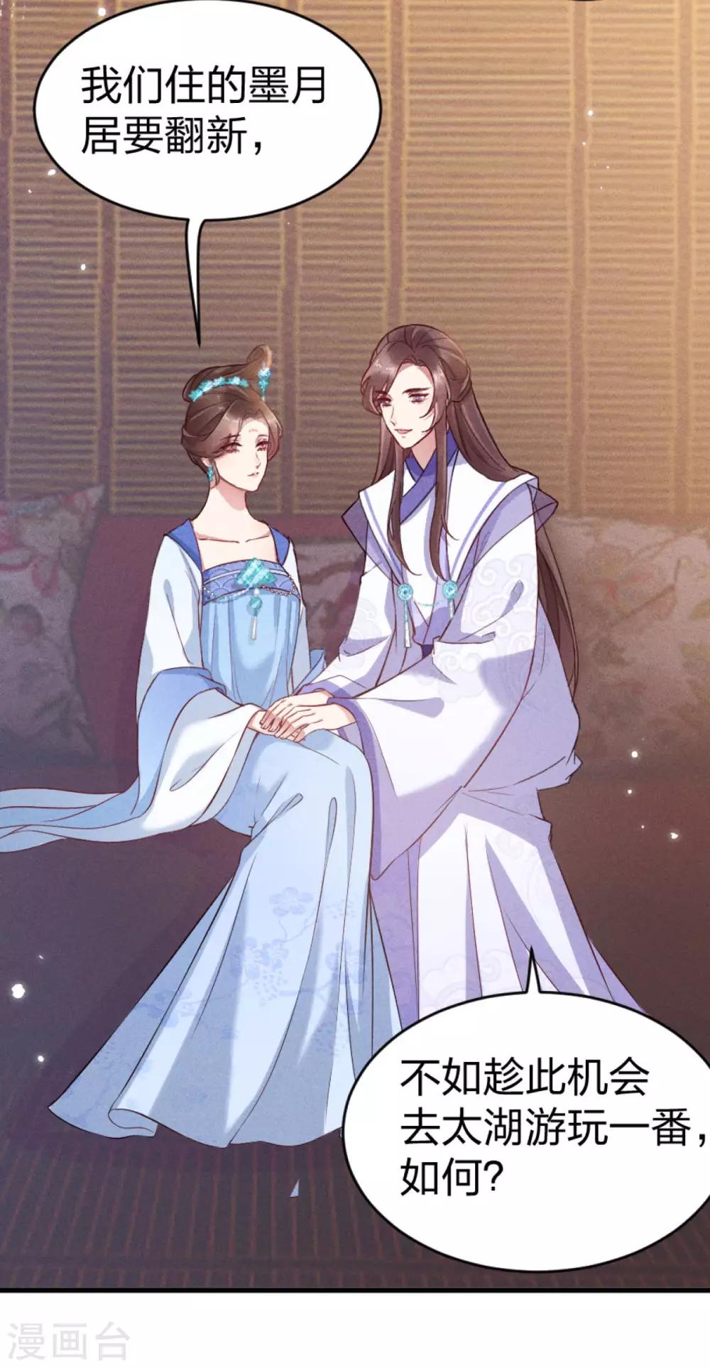 第17话 认清自己是什么货色5