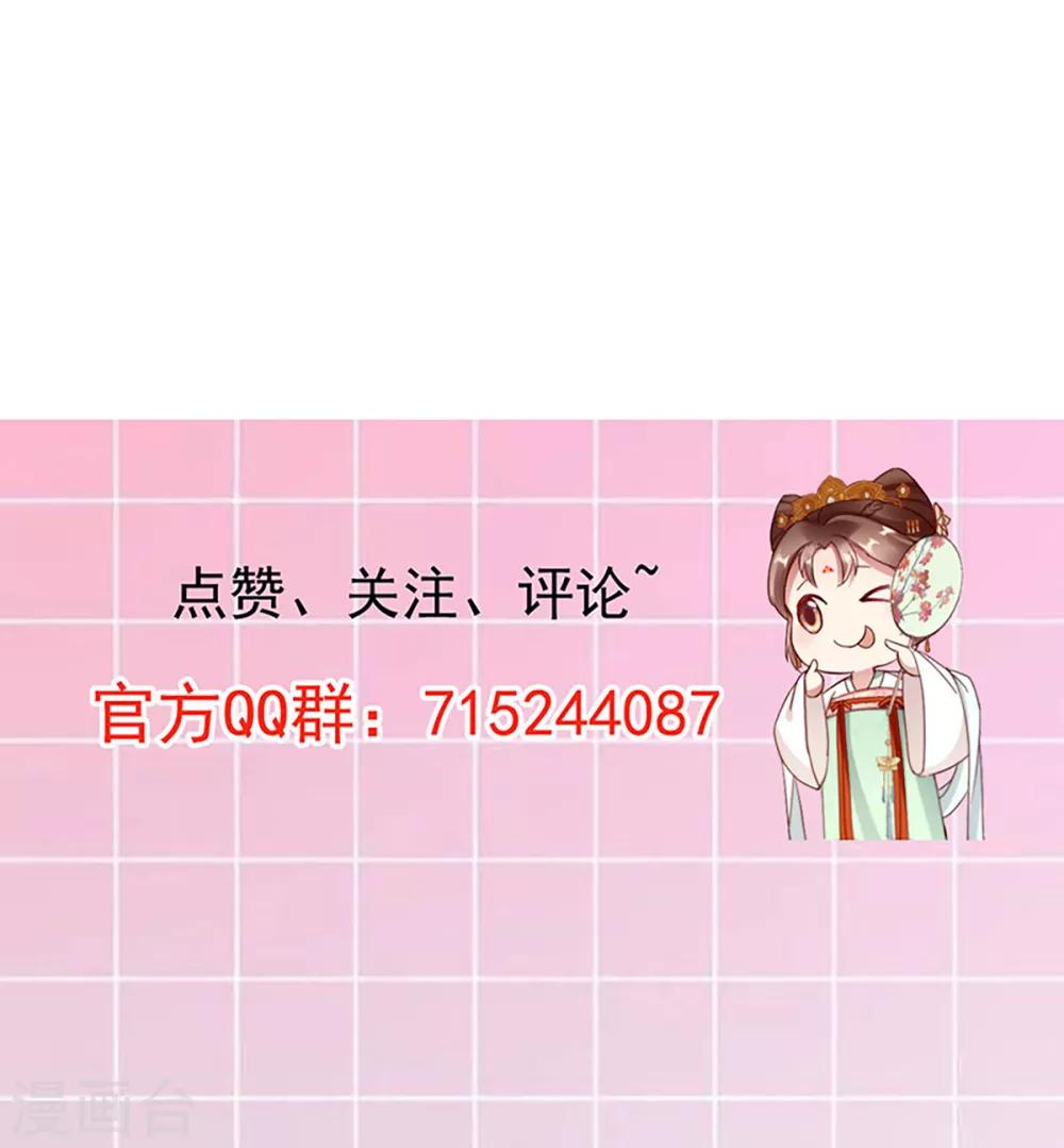 第5话 臭姐姐你等着！23