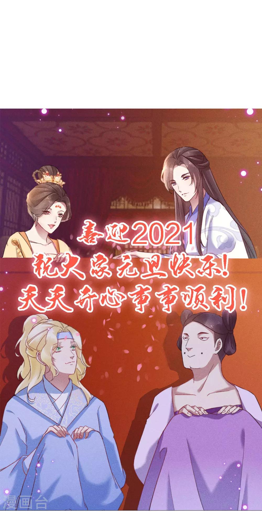 第16话 只有我能欺负她20