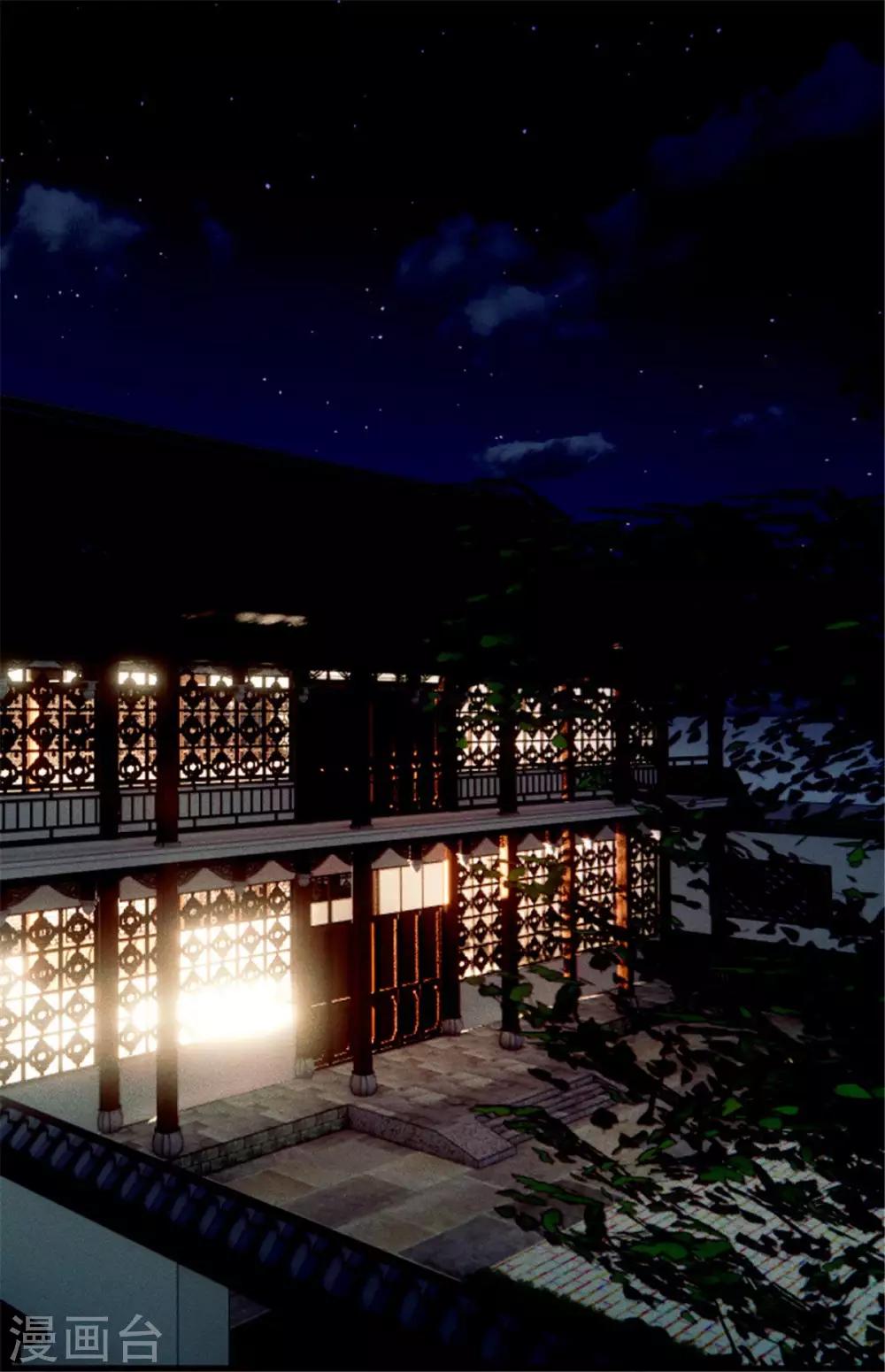 第7话 苏君墨16