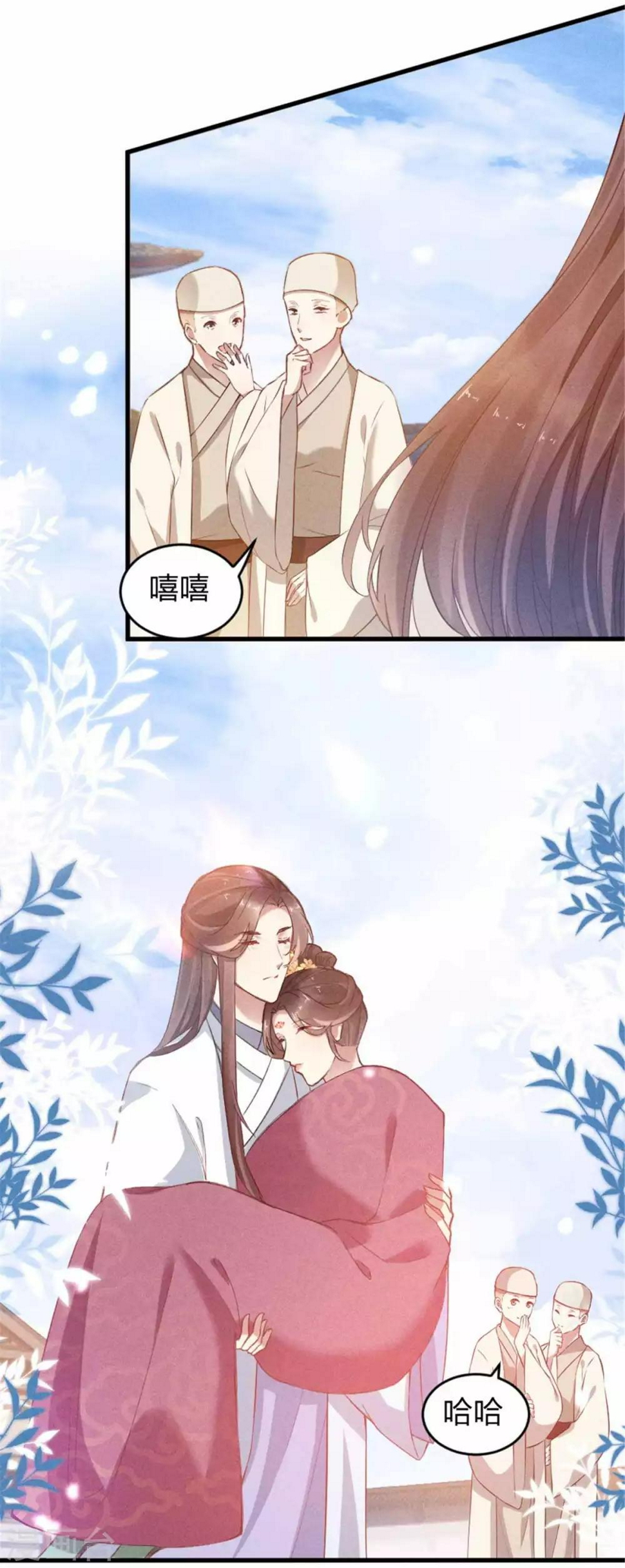 第12话 有缘自会相见16