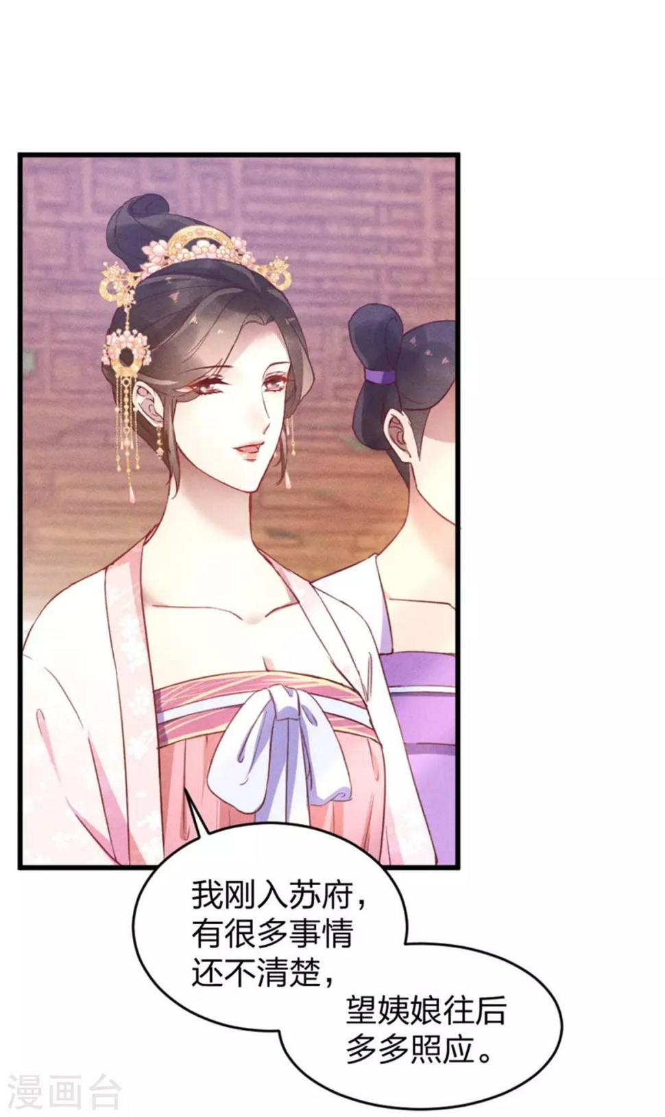 第10话 相处之道12