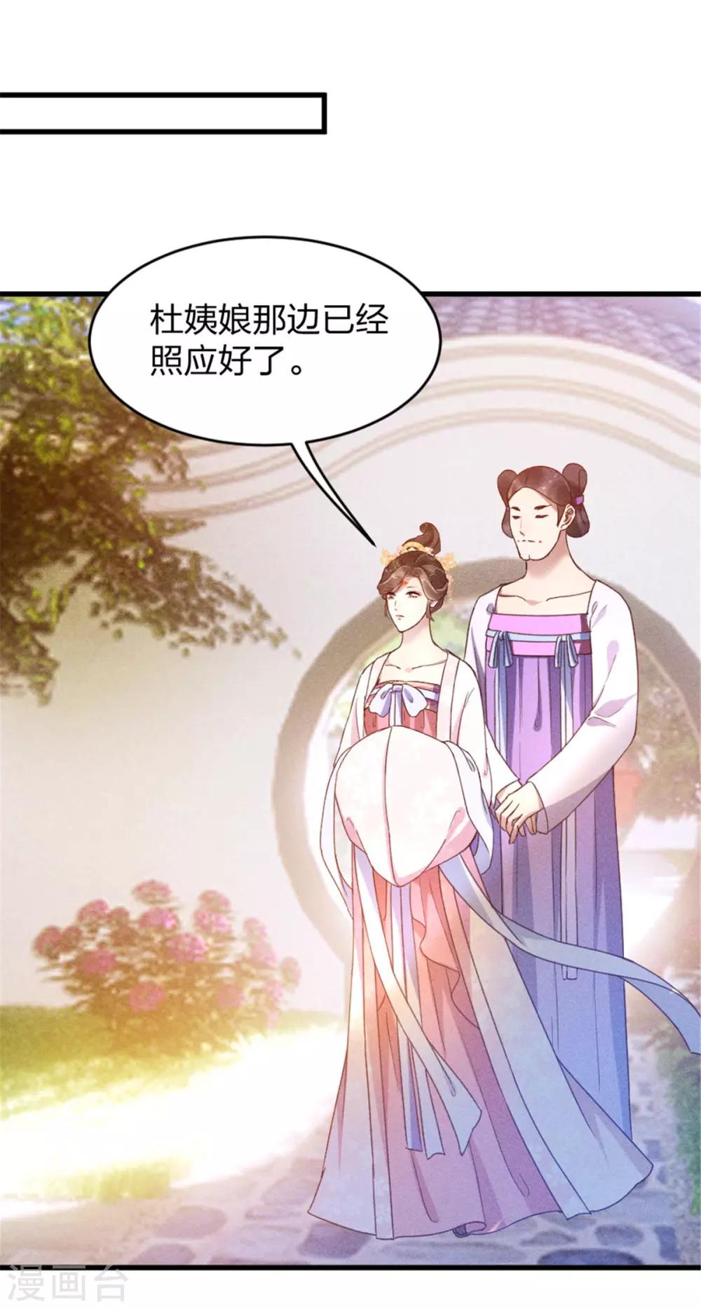 第11话 姑娘，你没事吧？1
