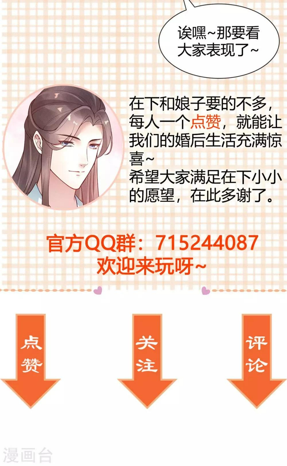 第11话 姑娘，你没事吧？22