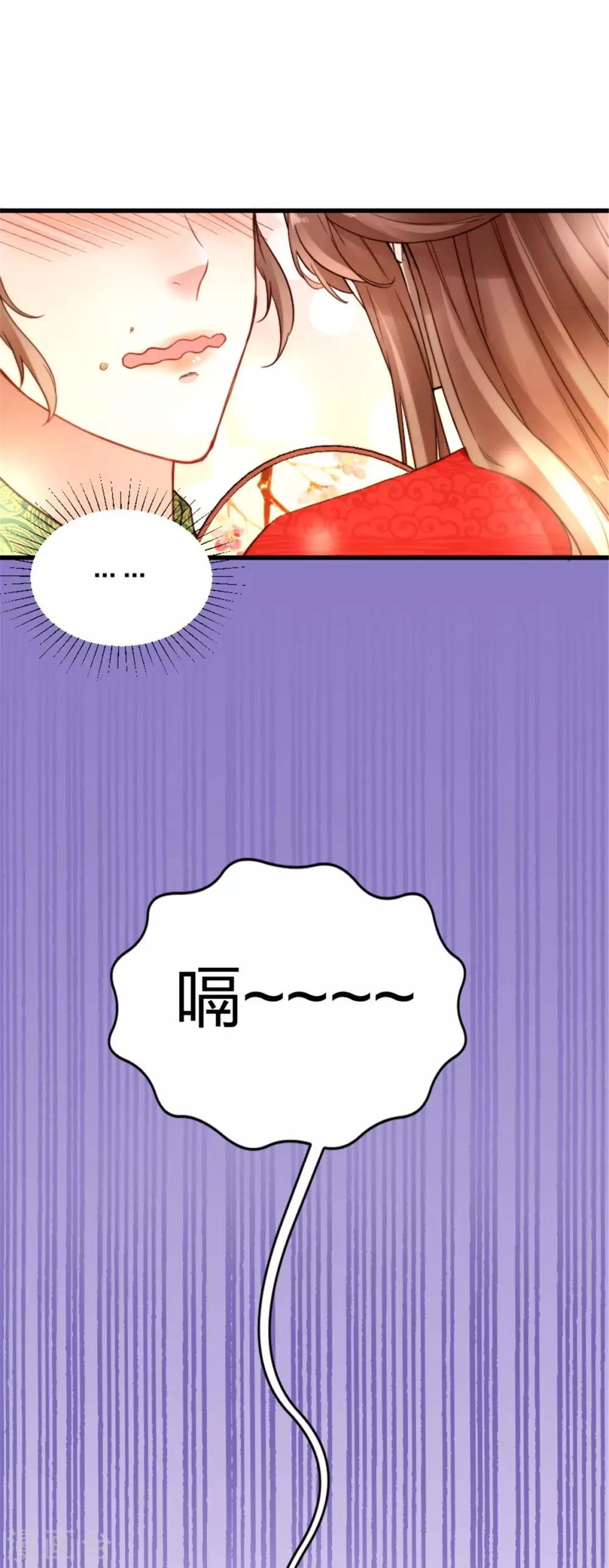 第8话 娘子可还满意？16