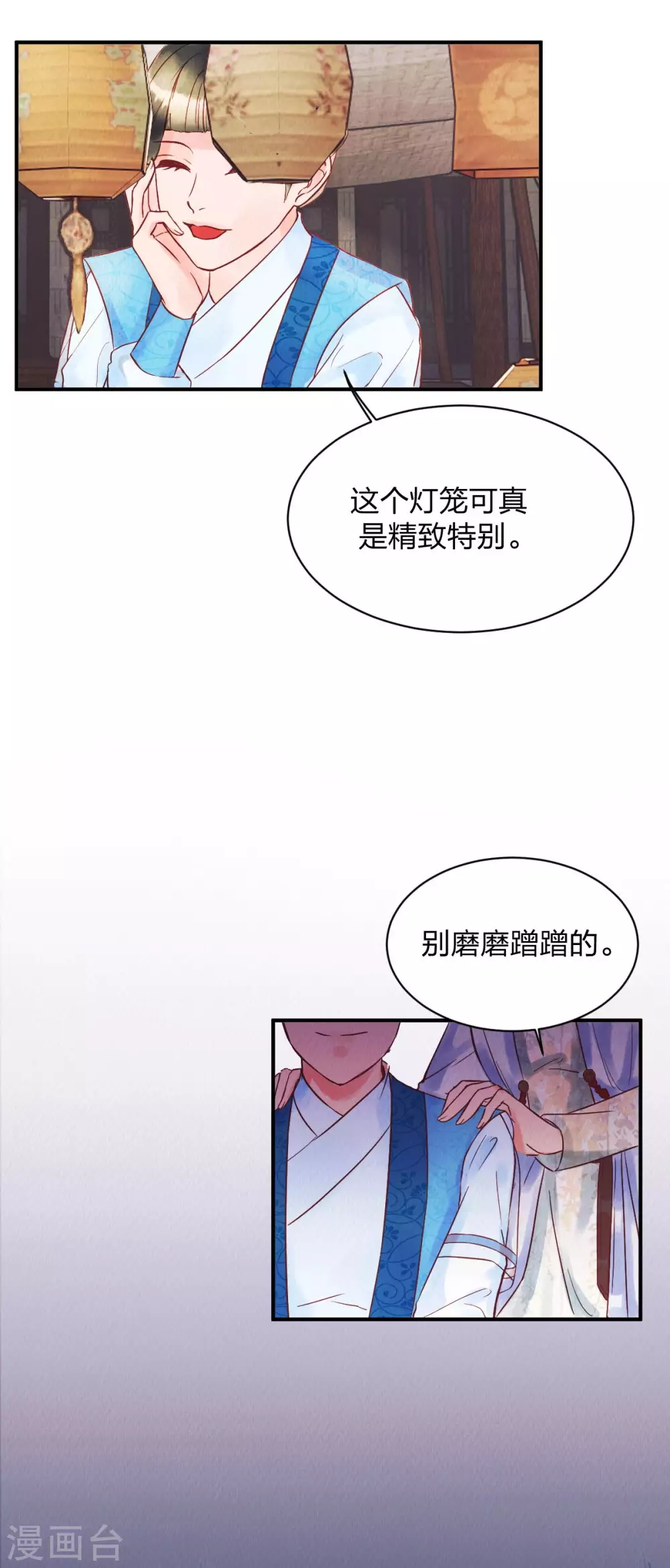 第1季最终话 大结局·且听下回分解26