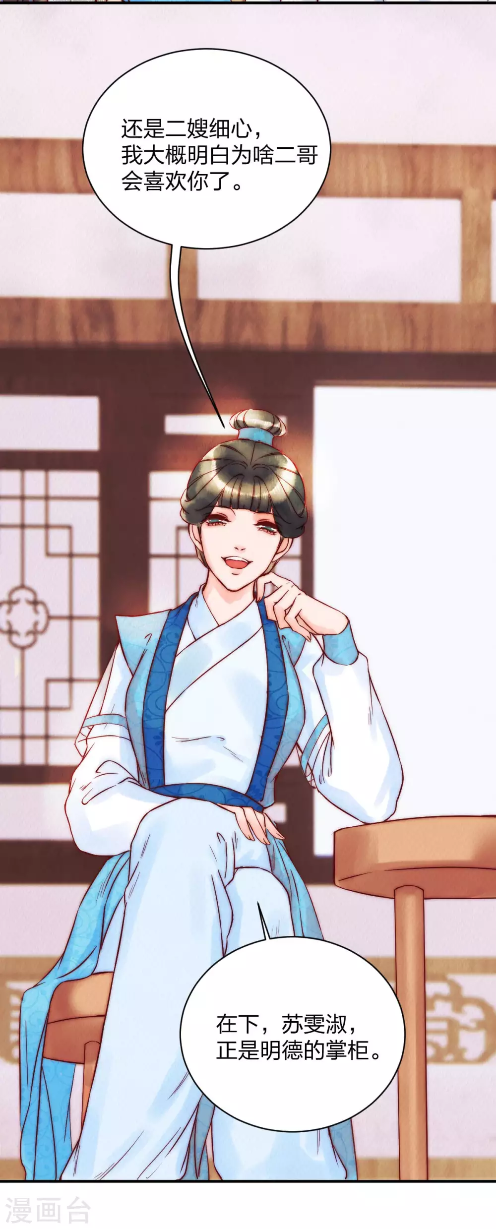 第1季最终话 大结局·且听下回分解10