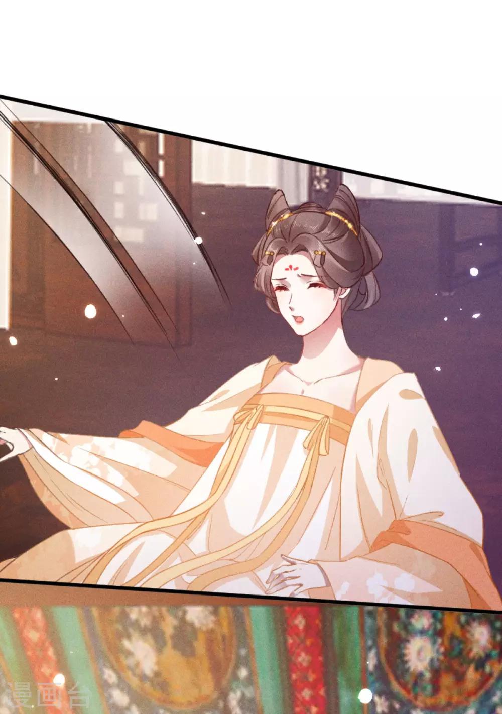 第17话 认清自己是什么货色23
