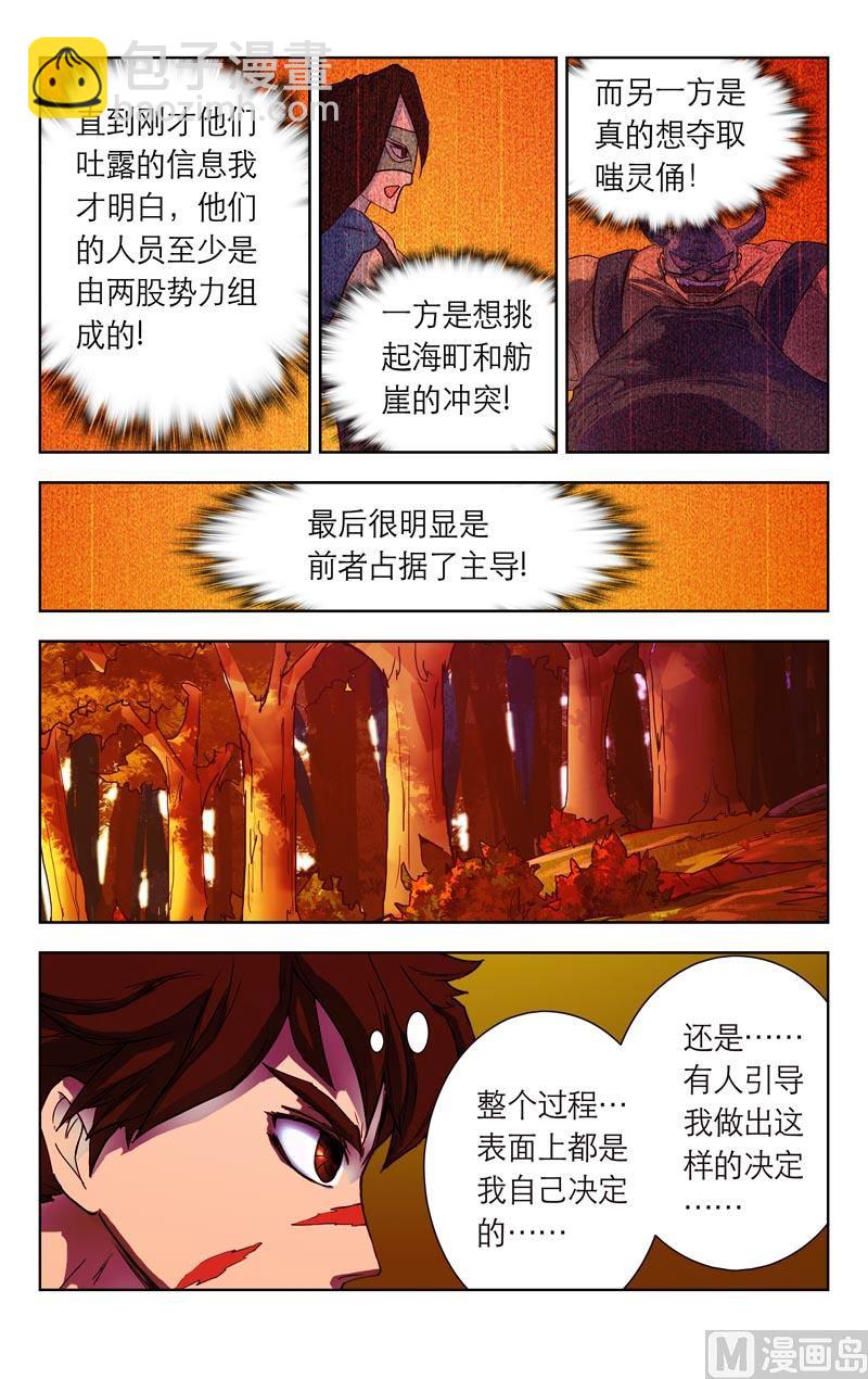 更重要的事5