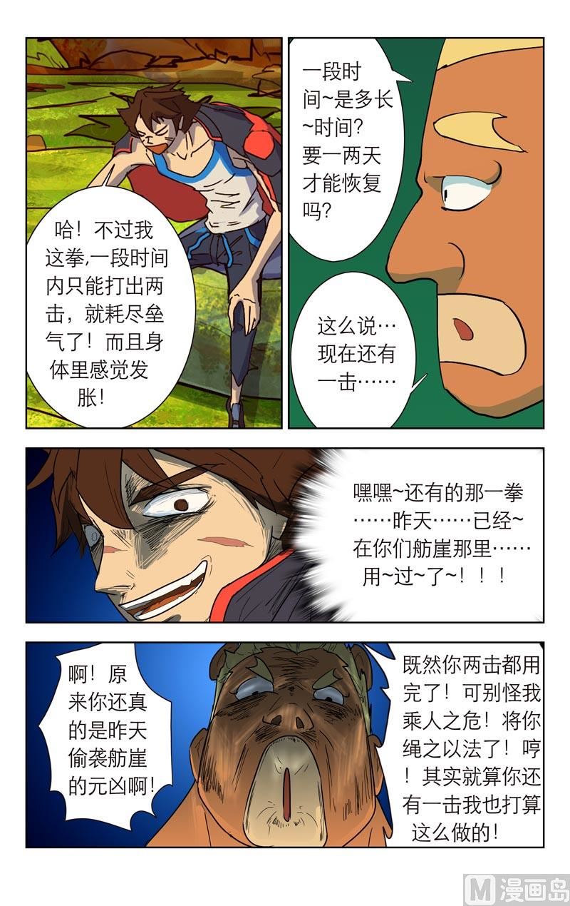 坑王3