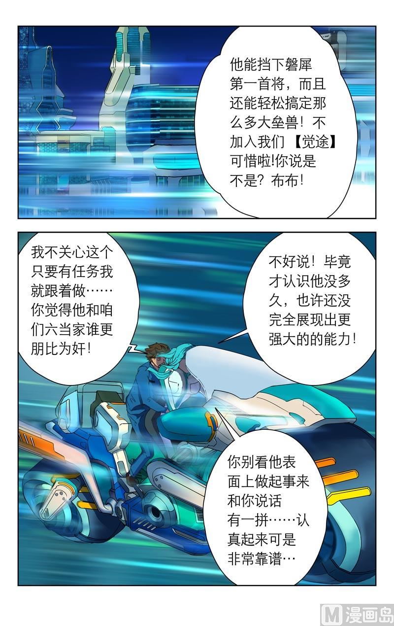 逃脱GO（上）1