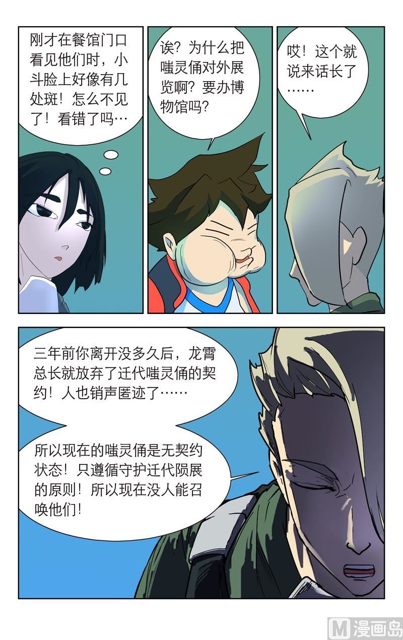 缘由5