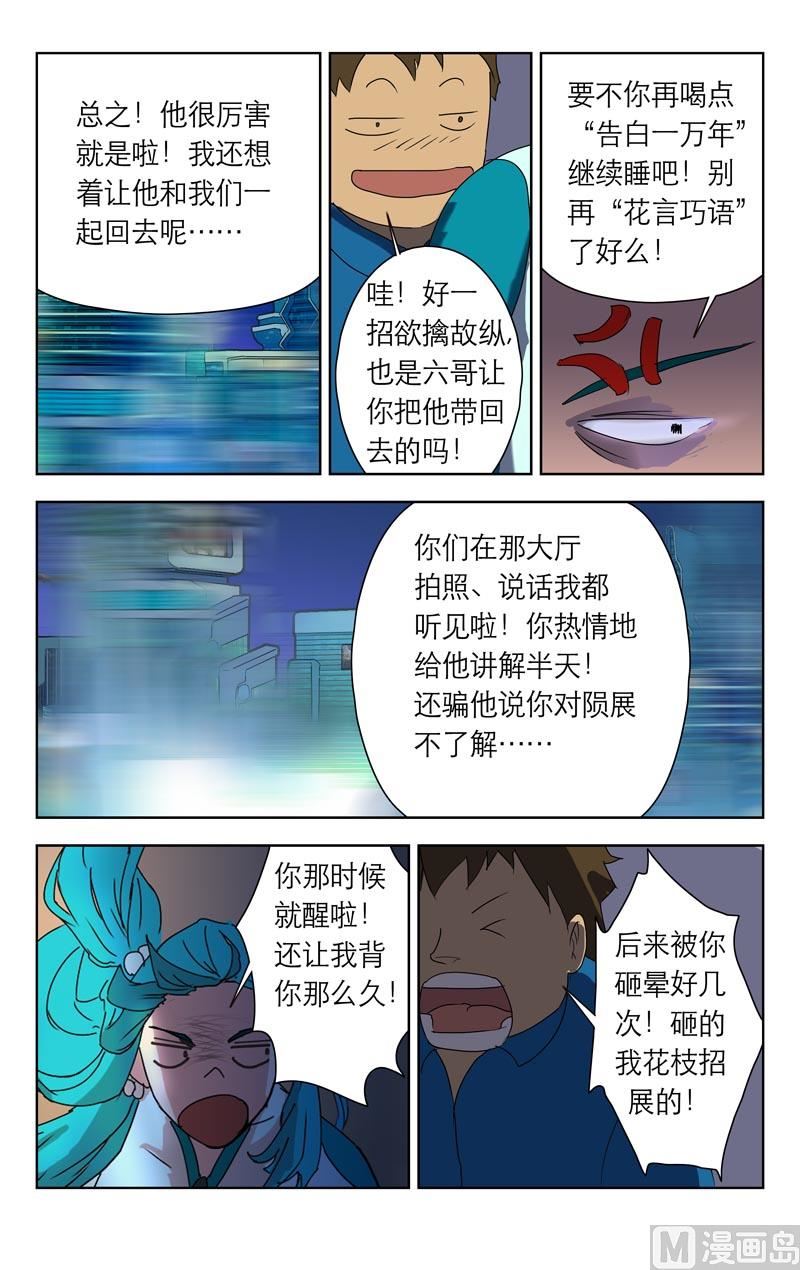 逃脱GO（上）0