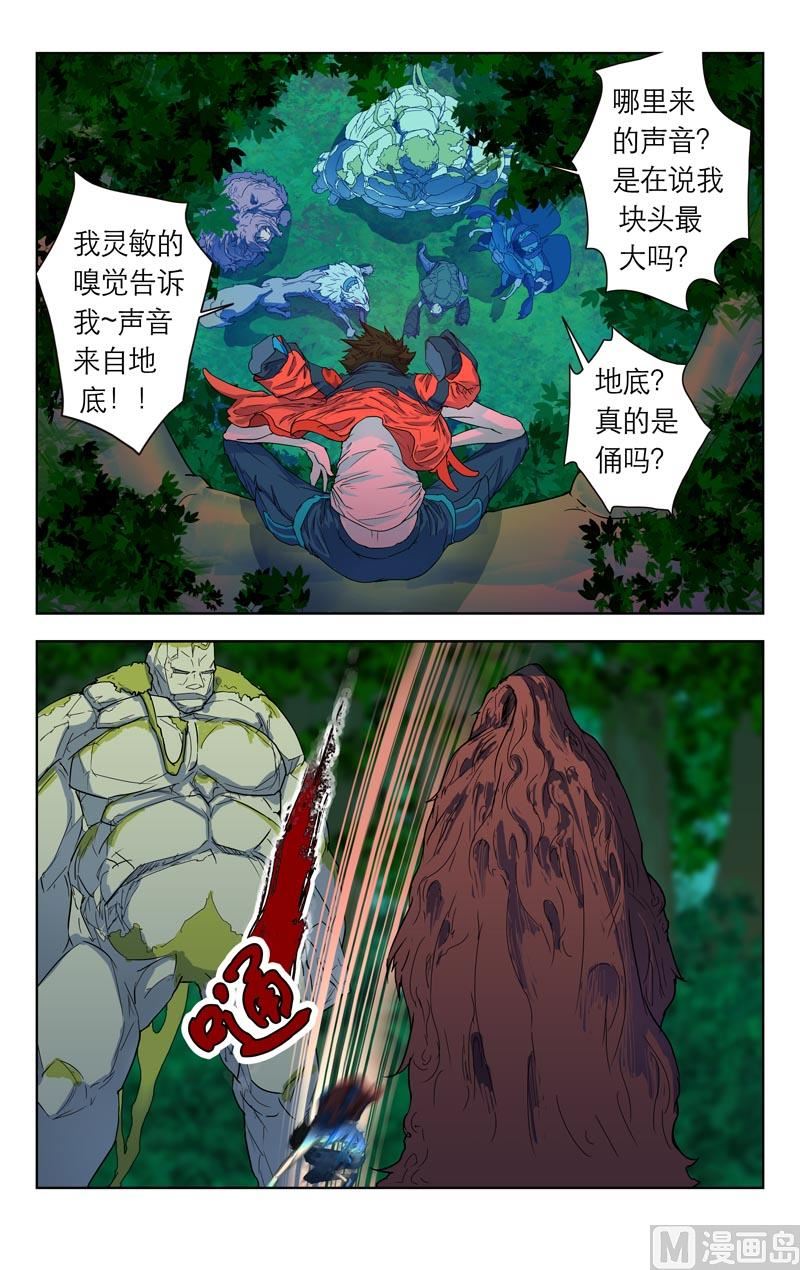 借你一物9