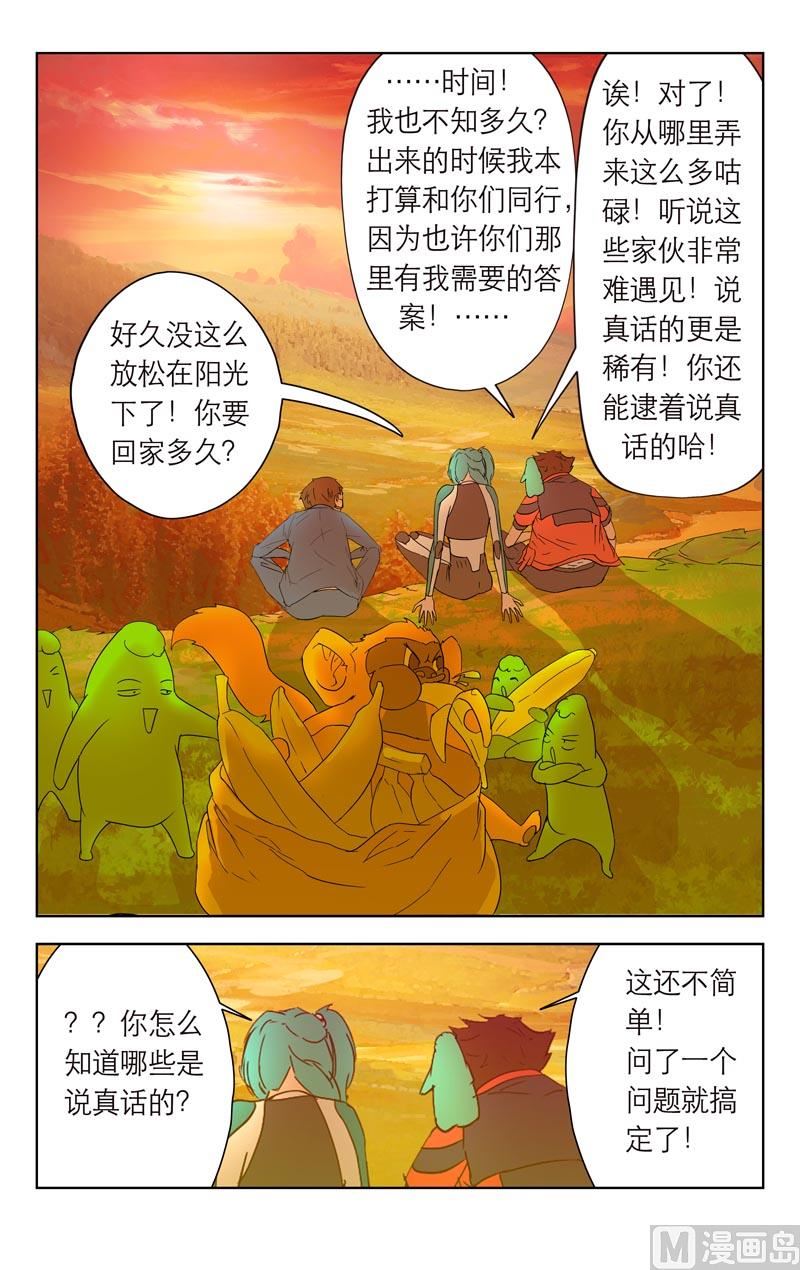 无人不知4