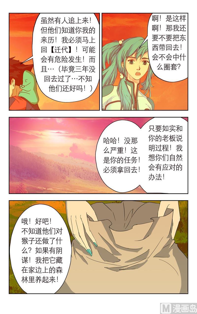 无人不知1