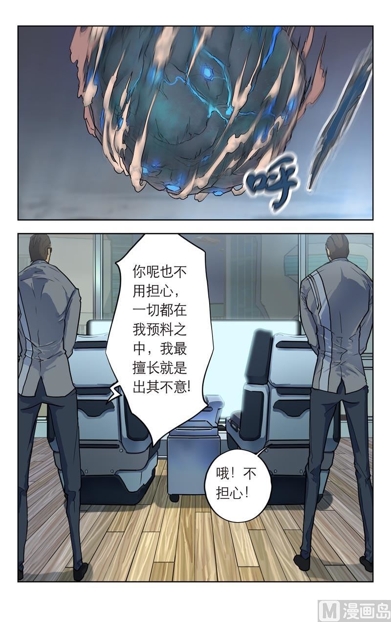 高级待遇2