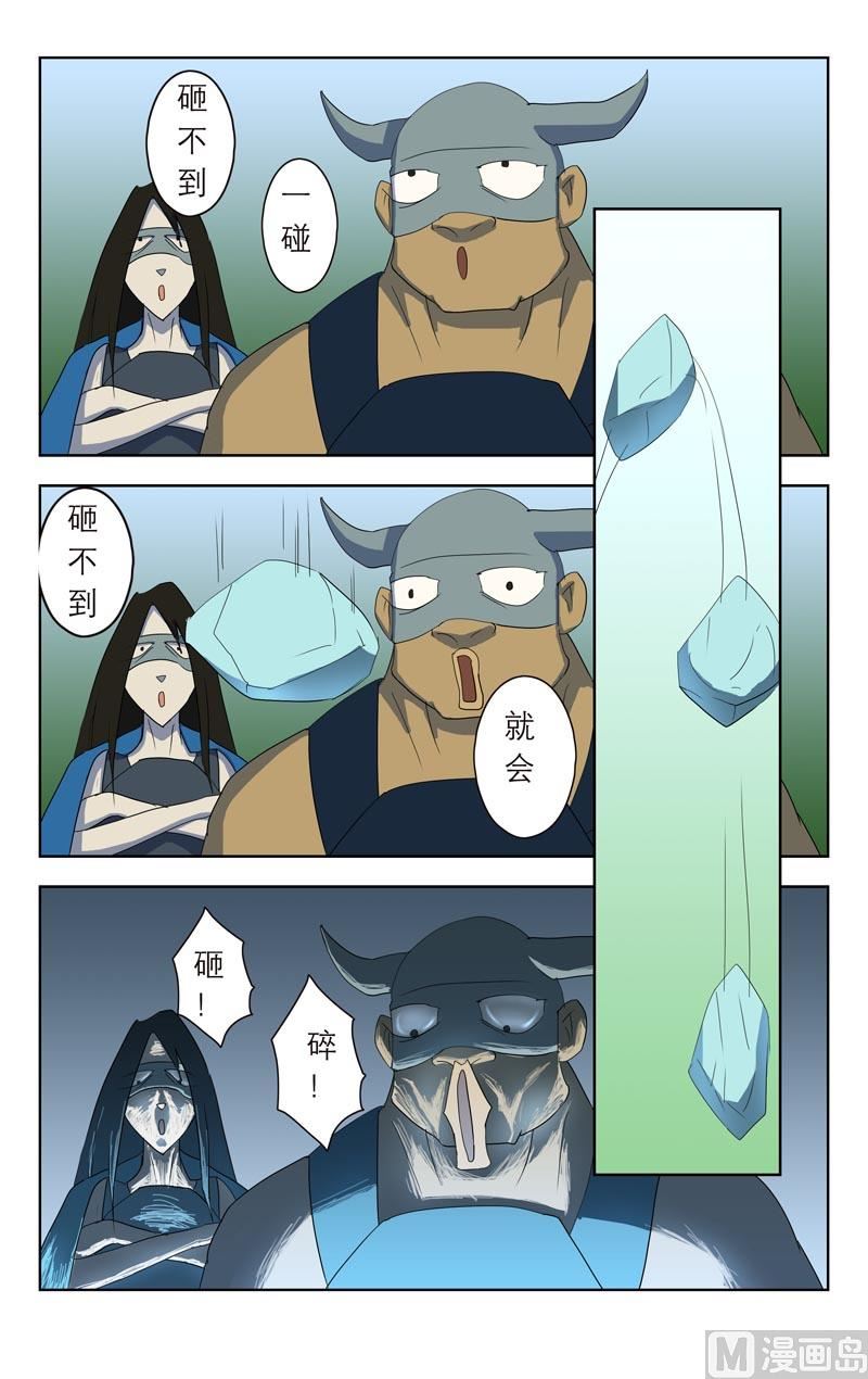 热身（上）3
