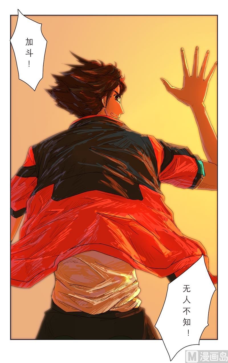 无人不知8