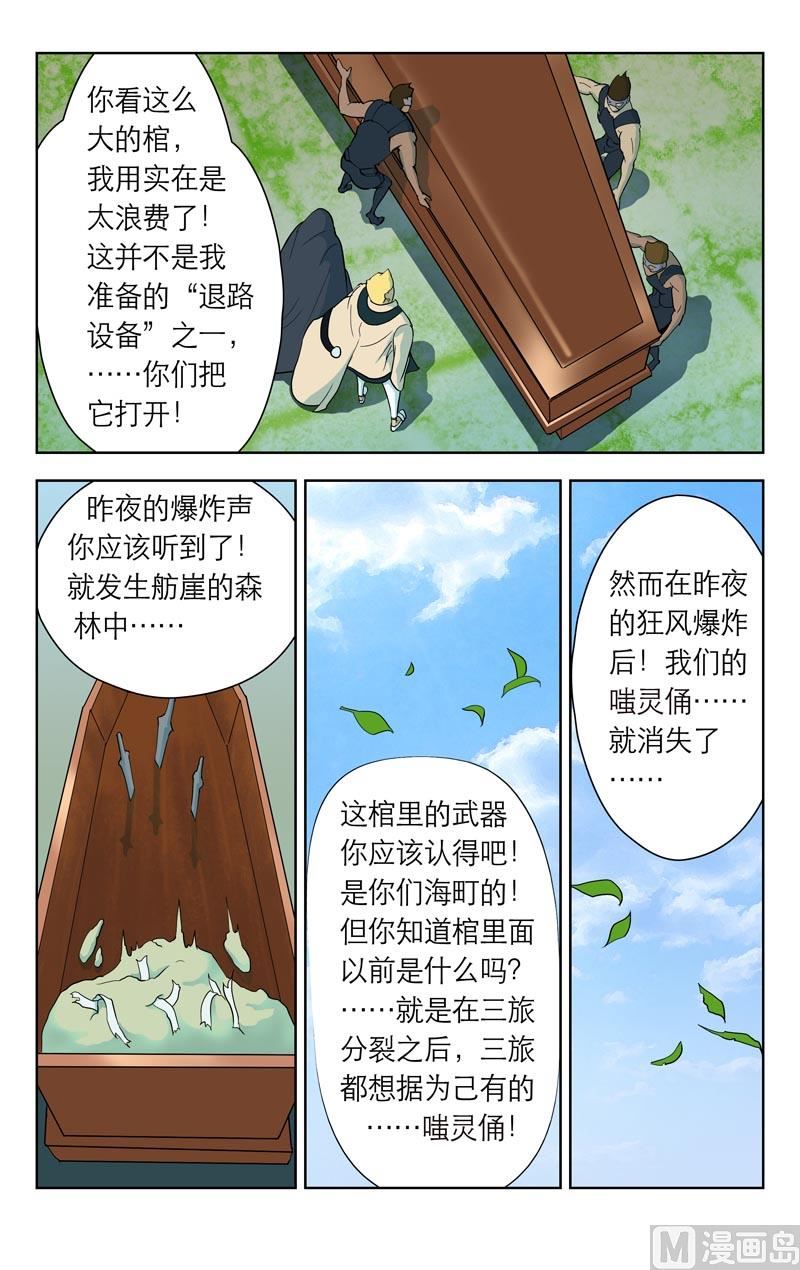 消失的俑9