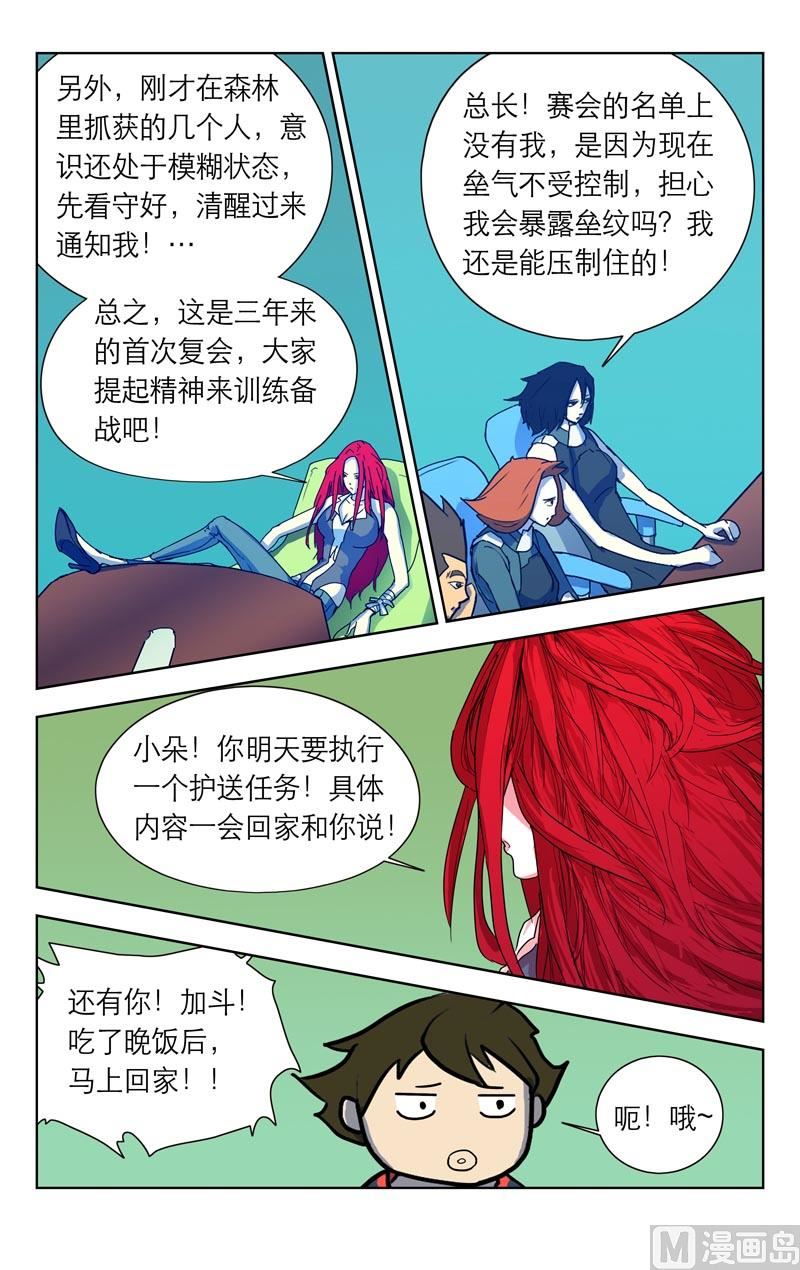 缘由2