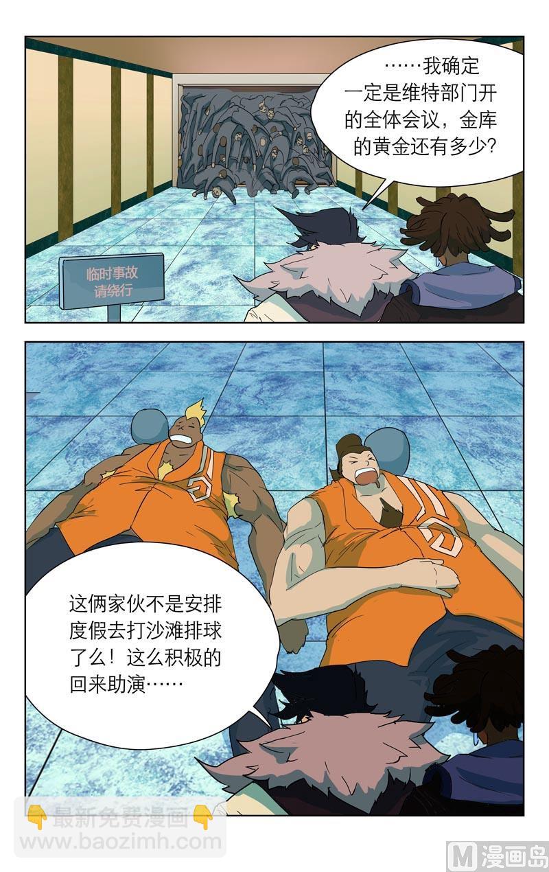 阵容1
