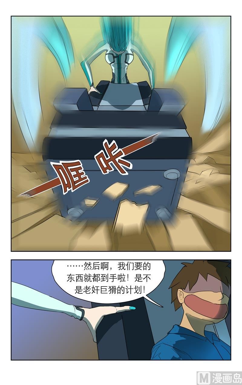 按计划进行1