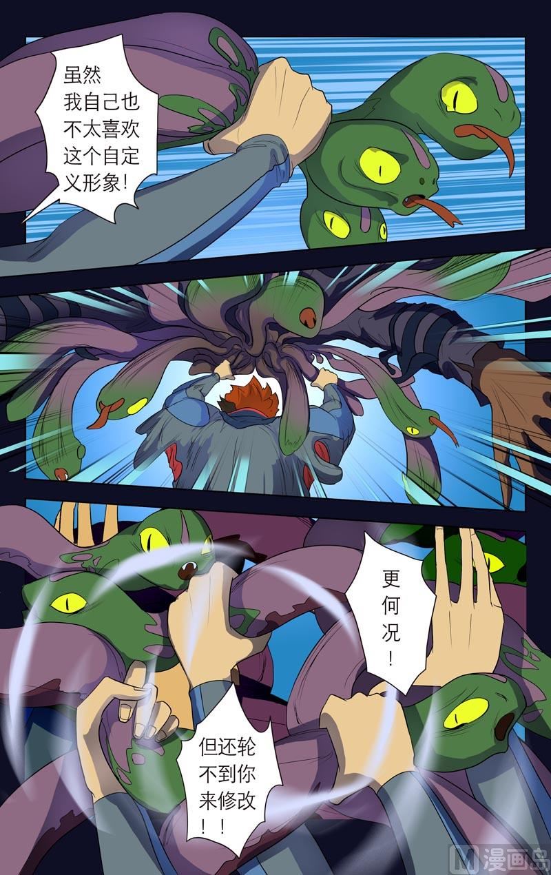 逃脱GO（下）4