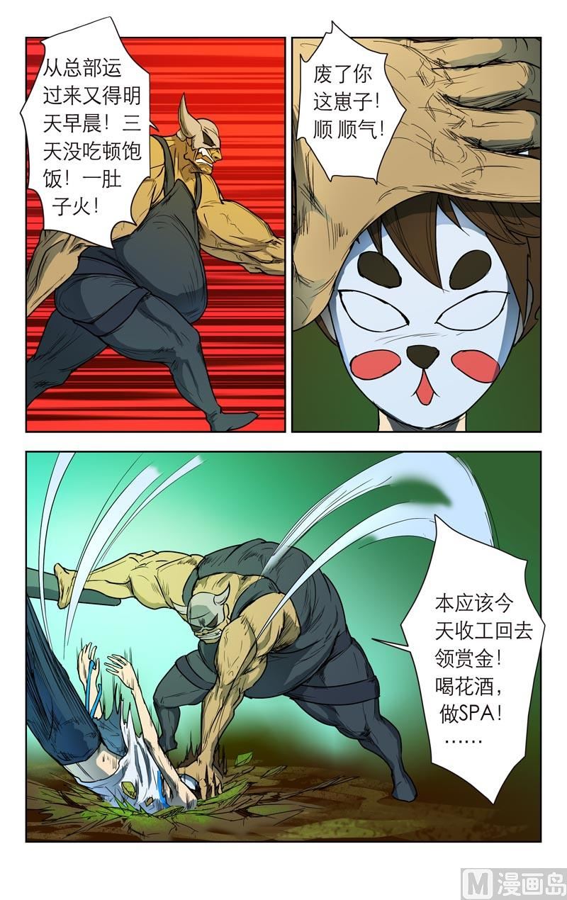 热身（上）5