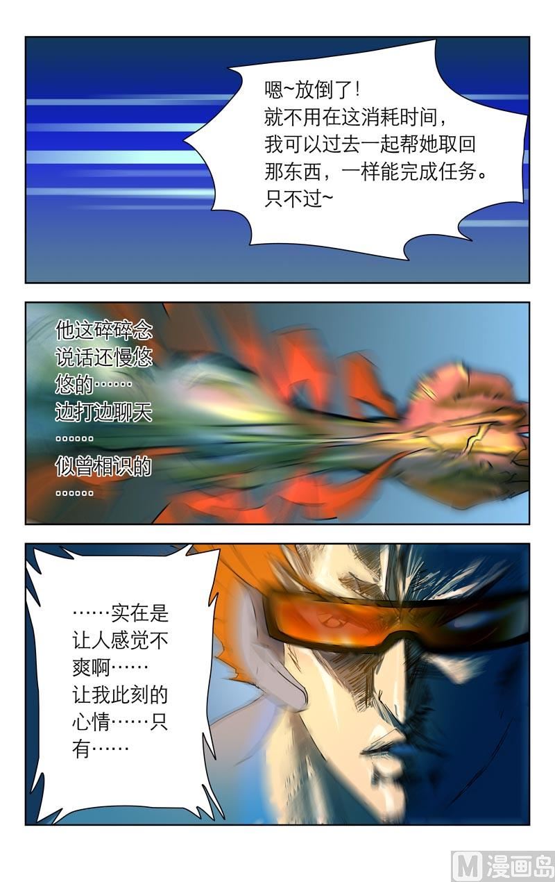 通风口（二）5