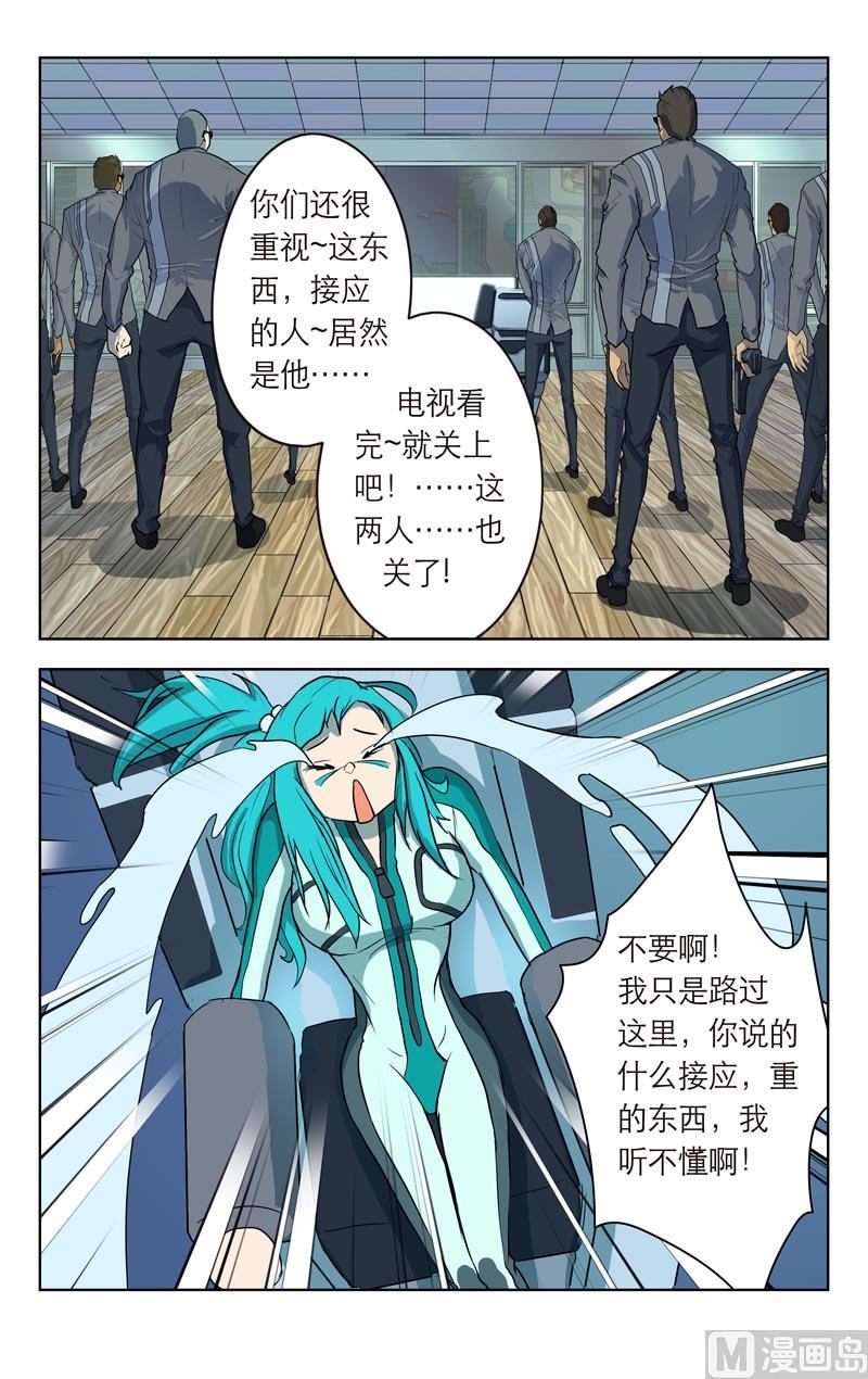 高级待遇11