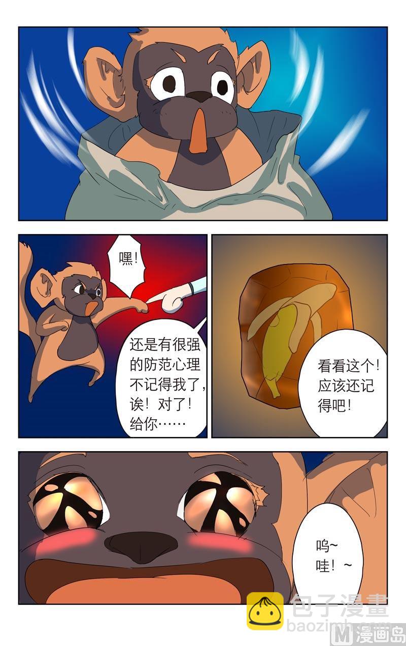 无人不知2