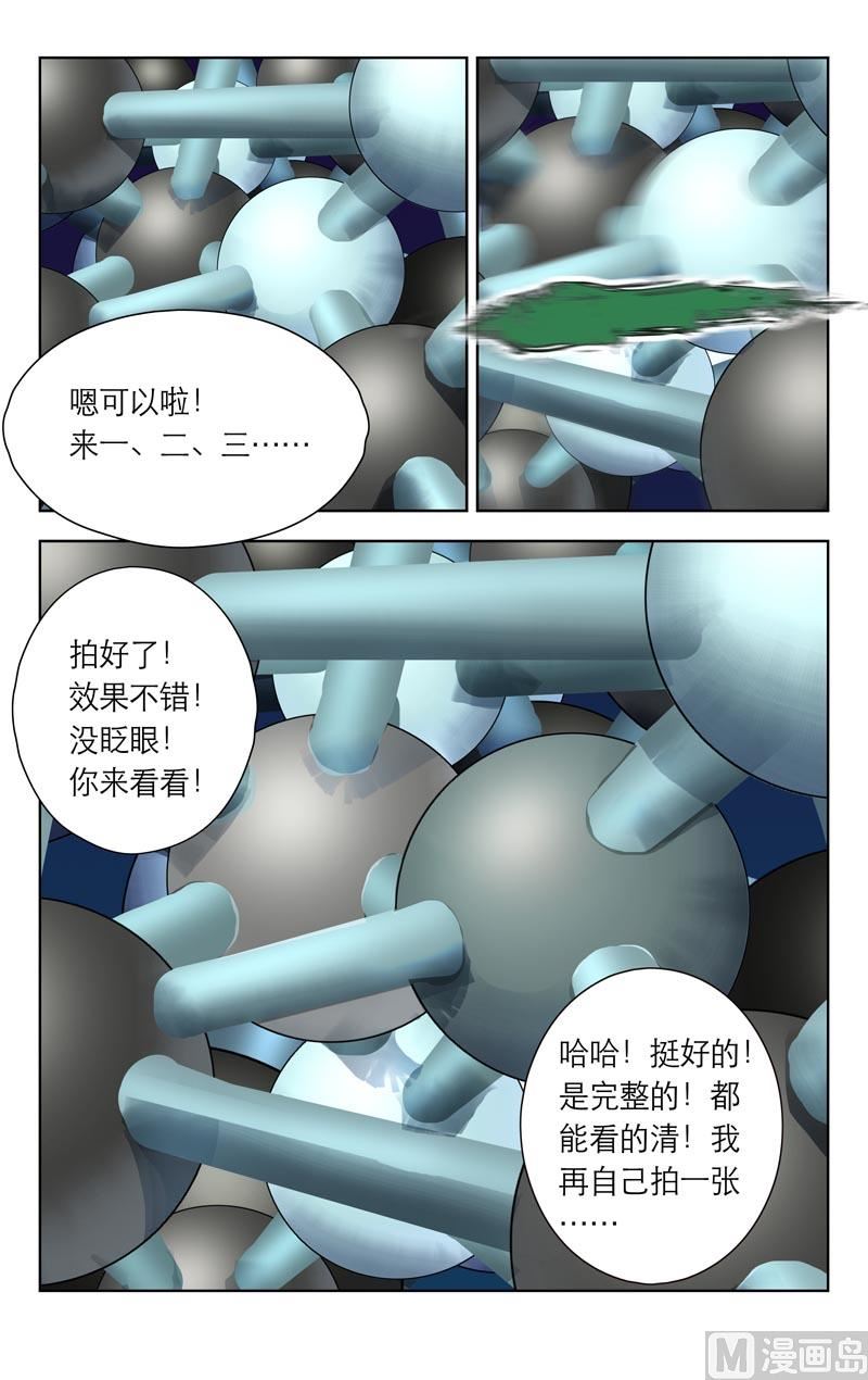 合影3