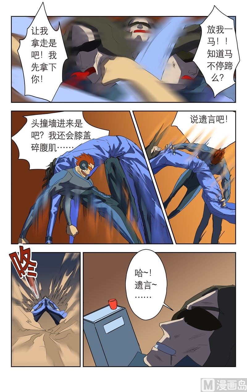 通风口（一）6