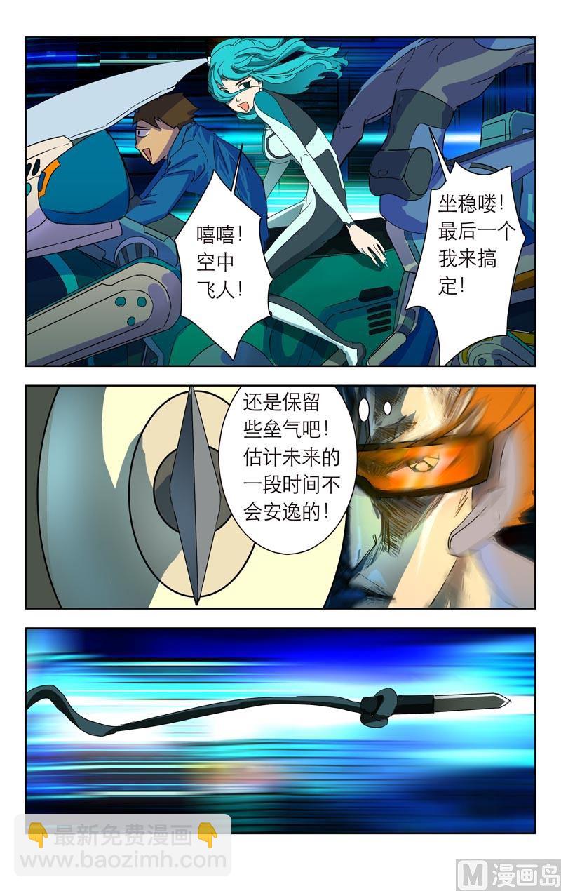 逃脱GO（下）12