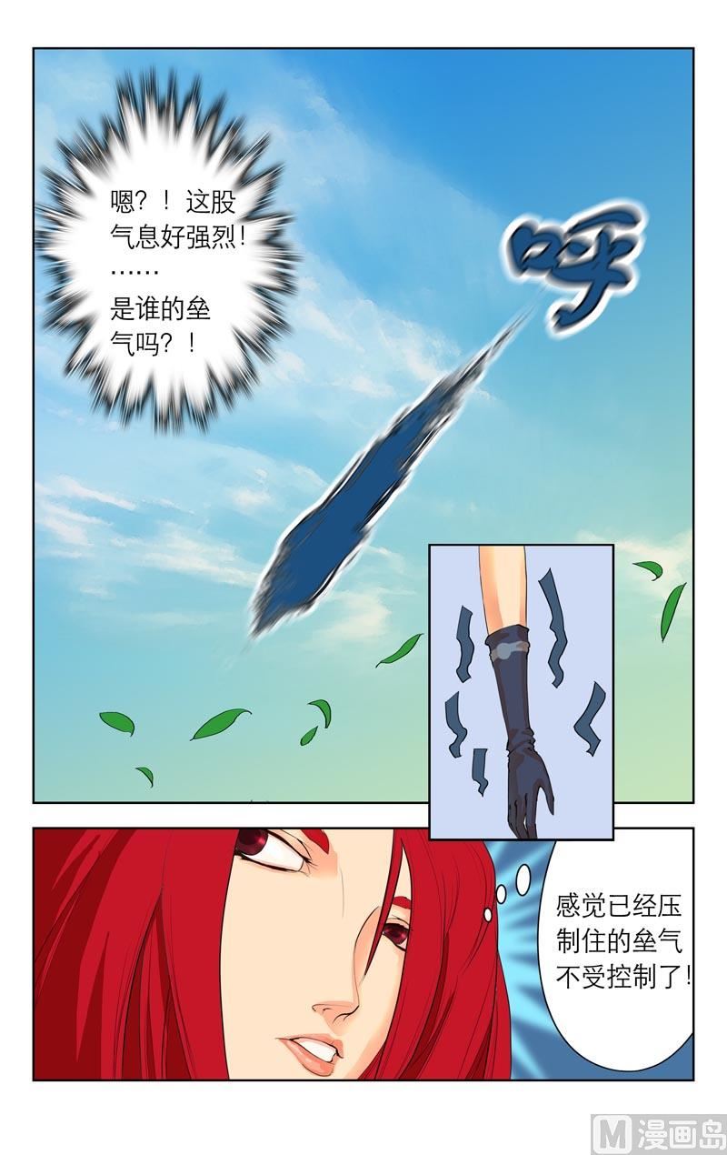 海町总长（下）8