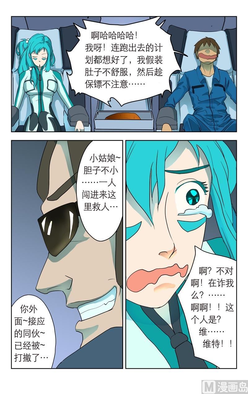 高级待遇9