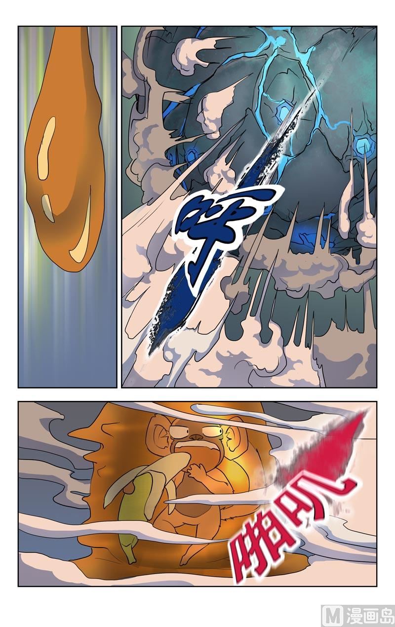 高级待遇10