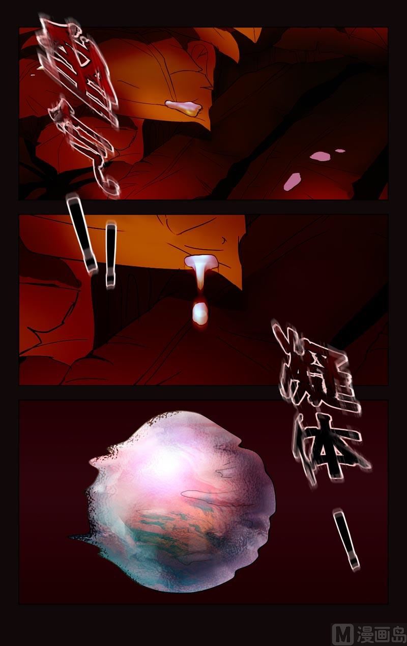 记住要领7