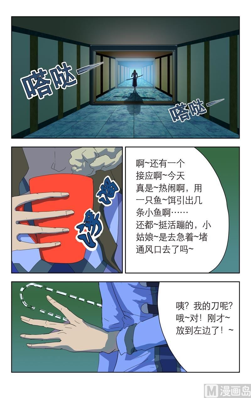 通风口（一）0