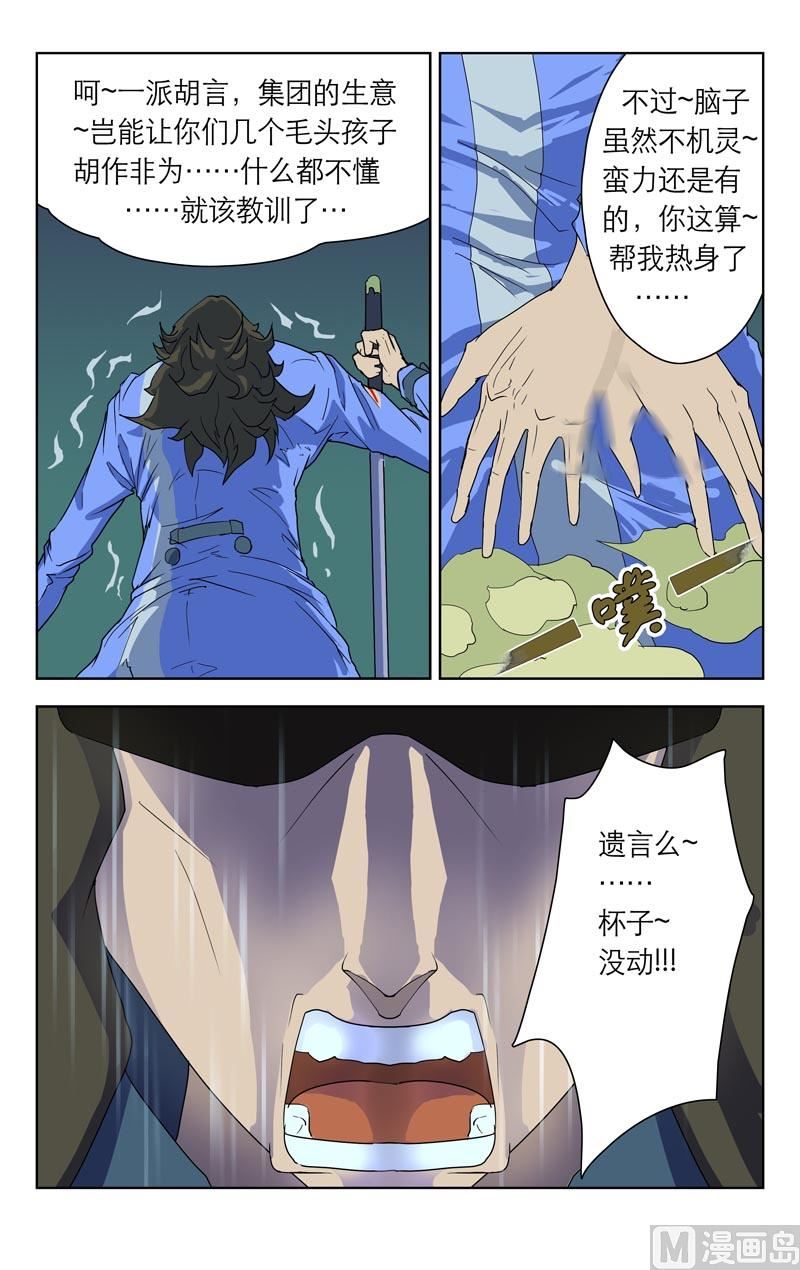通风口（一）7
